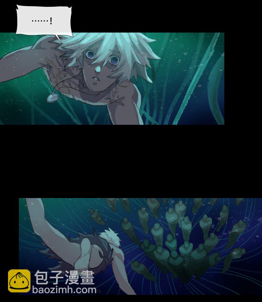 第三回 忘忧岛(2)-第4话