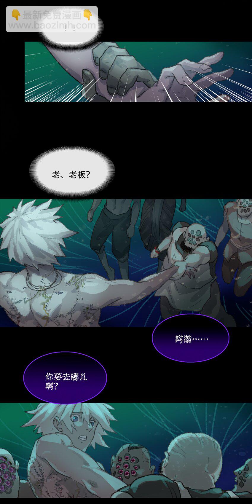 第三回 忘忧岛(2)-第4话