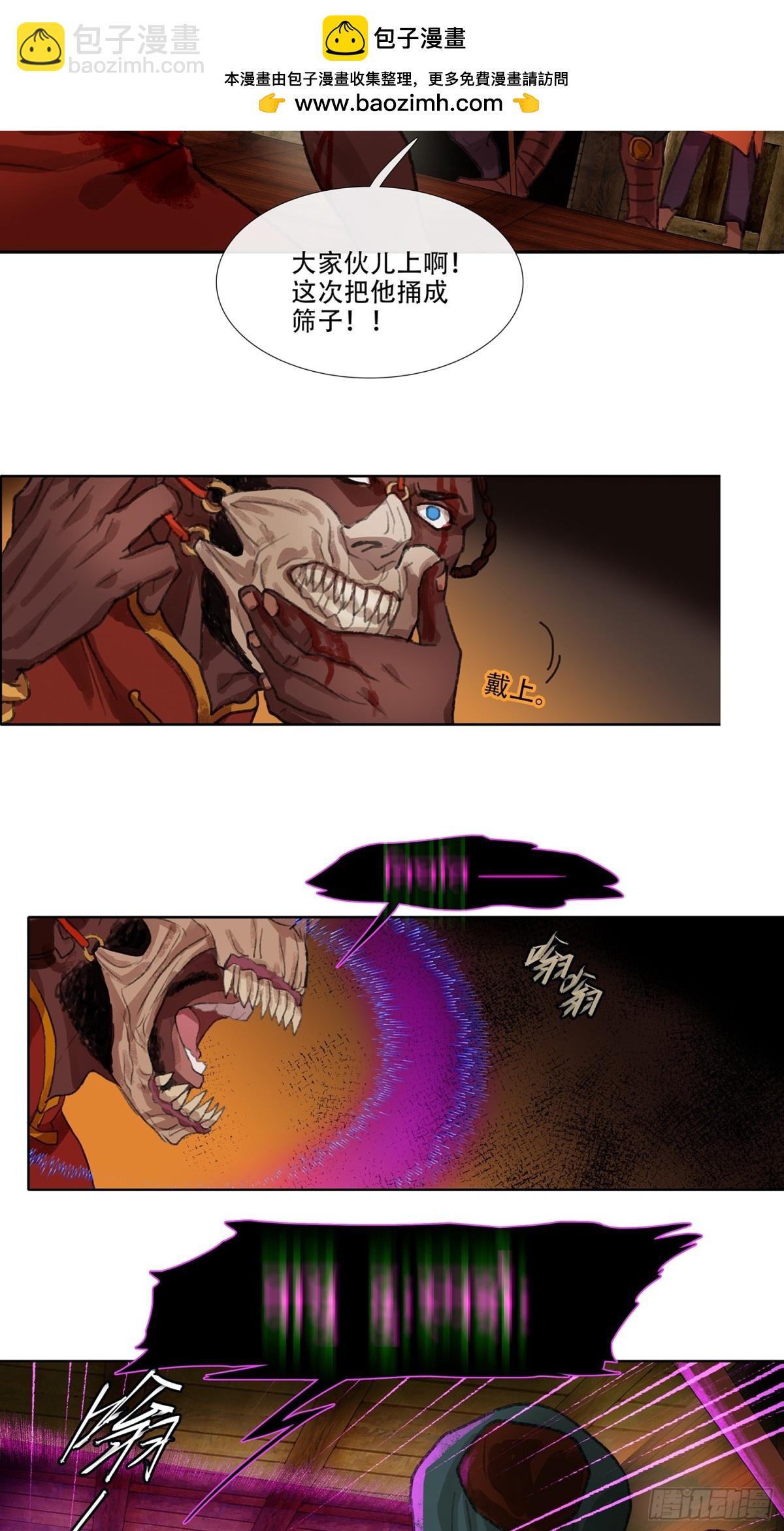 第三十六回 泥船渡海(8)-第40话