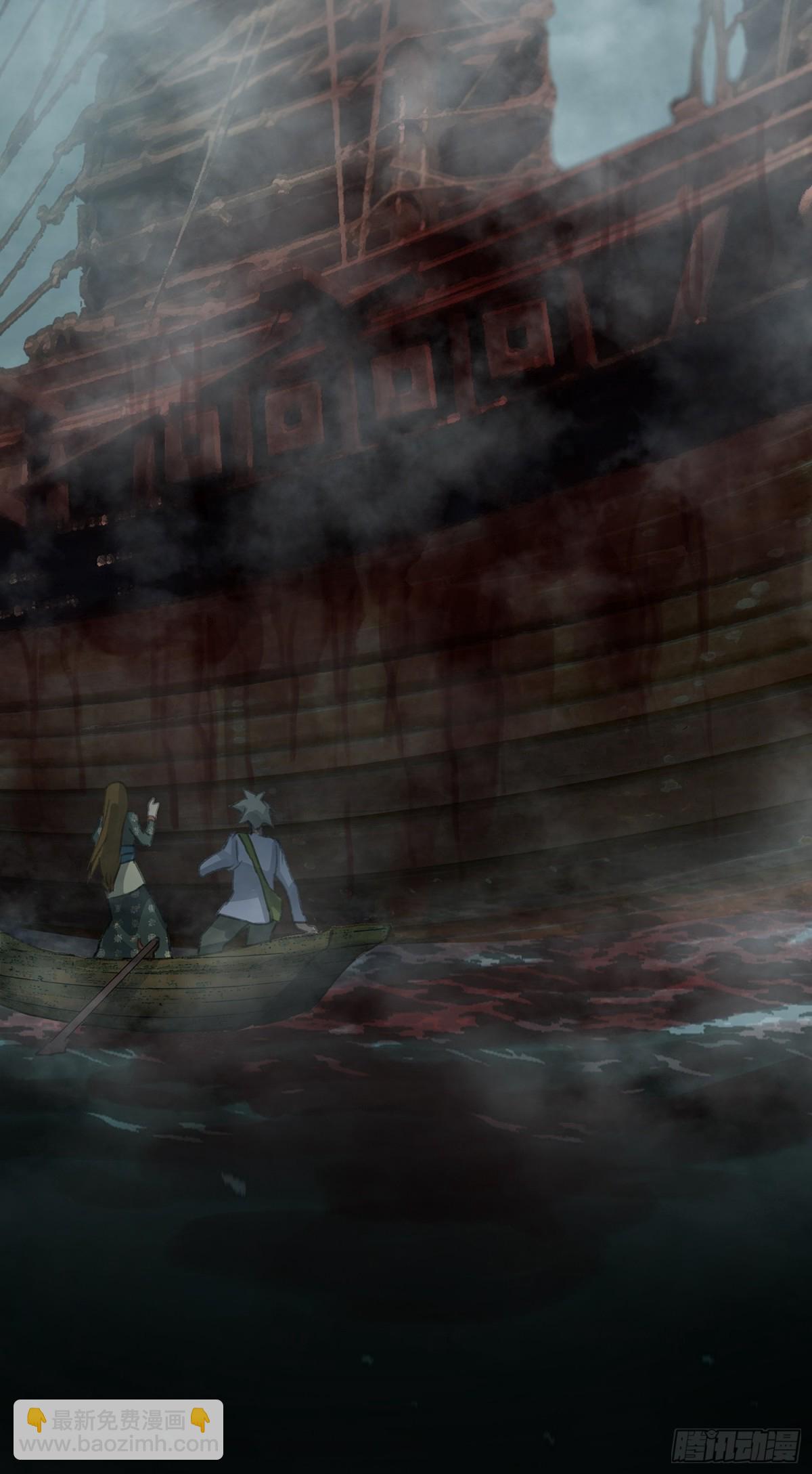 第三十六回 泥船渡海(8)-第40话