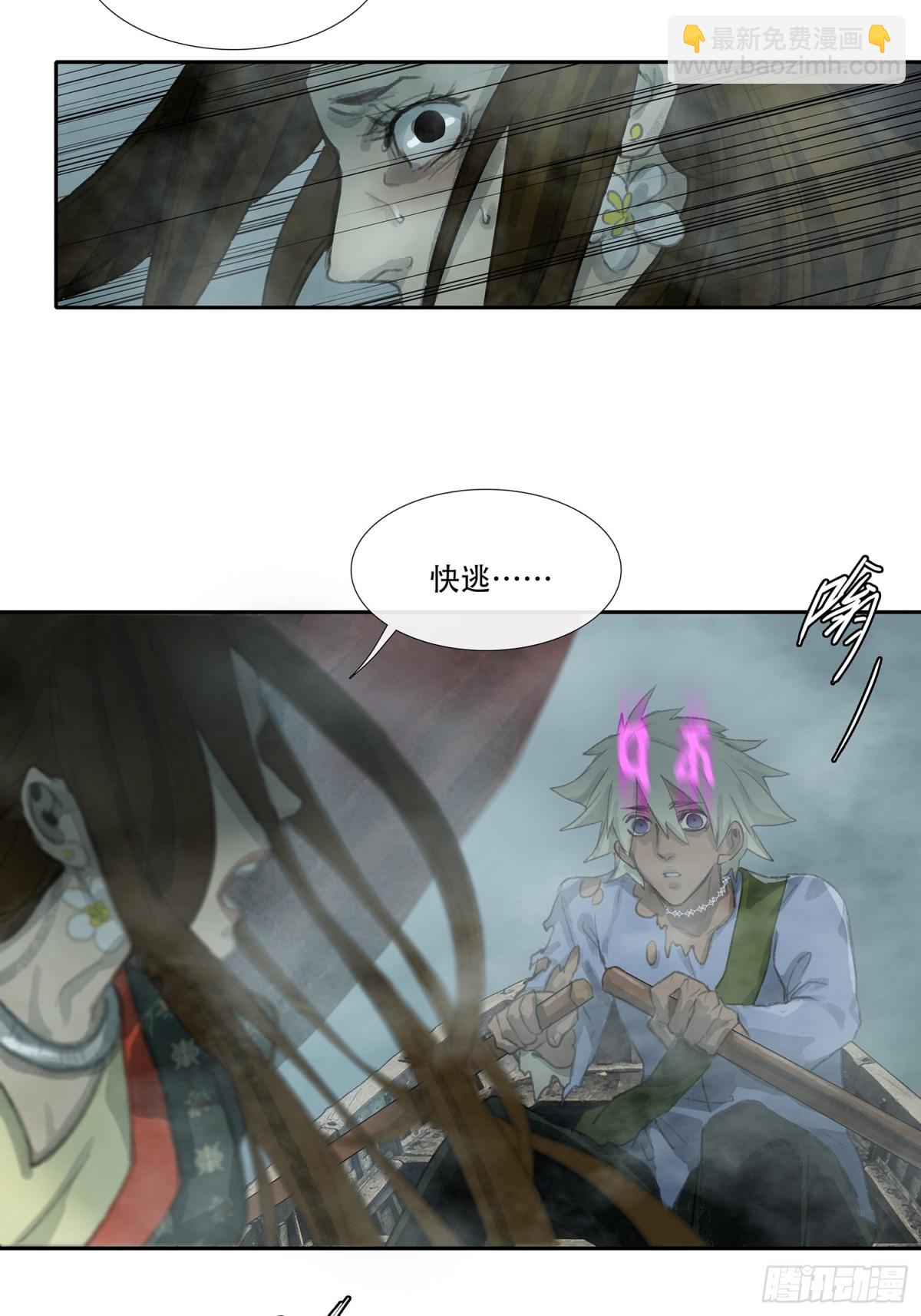 第三十六回 泥船渡海(8)-第40话