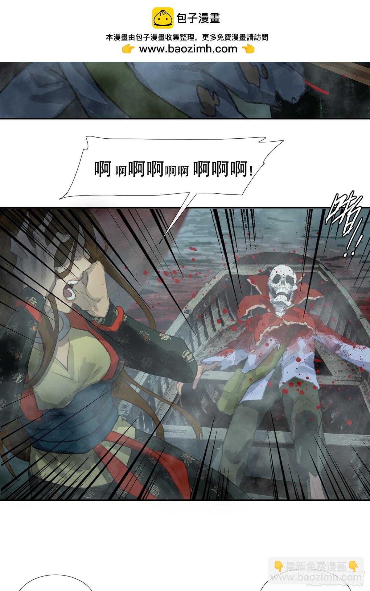 第三十六回 泥船渡海(8)-第40话