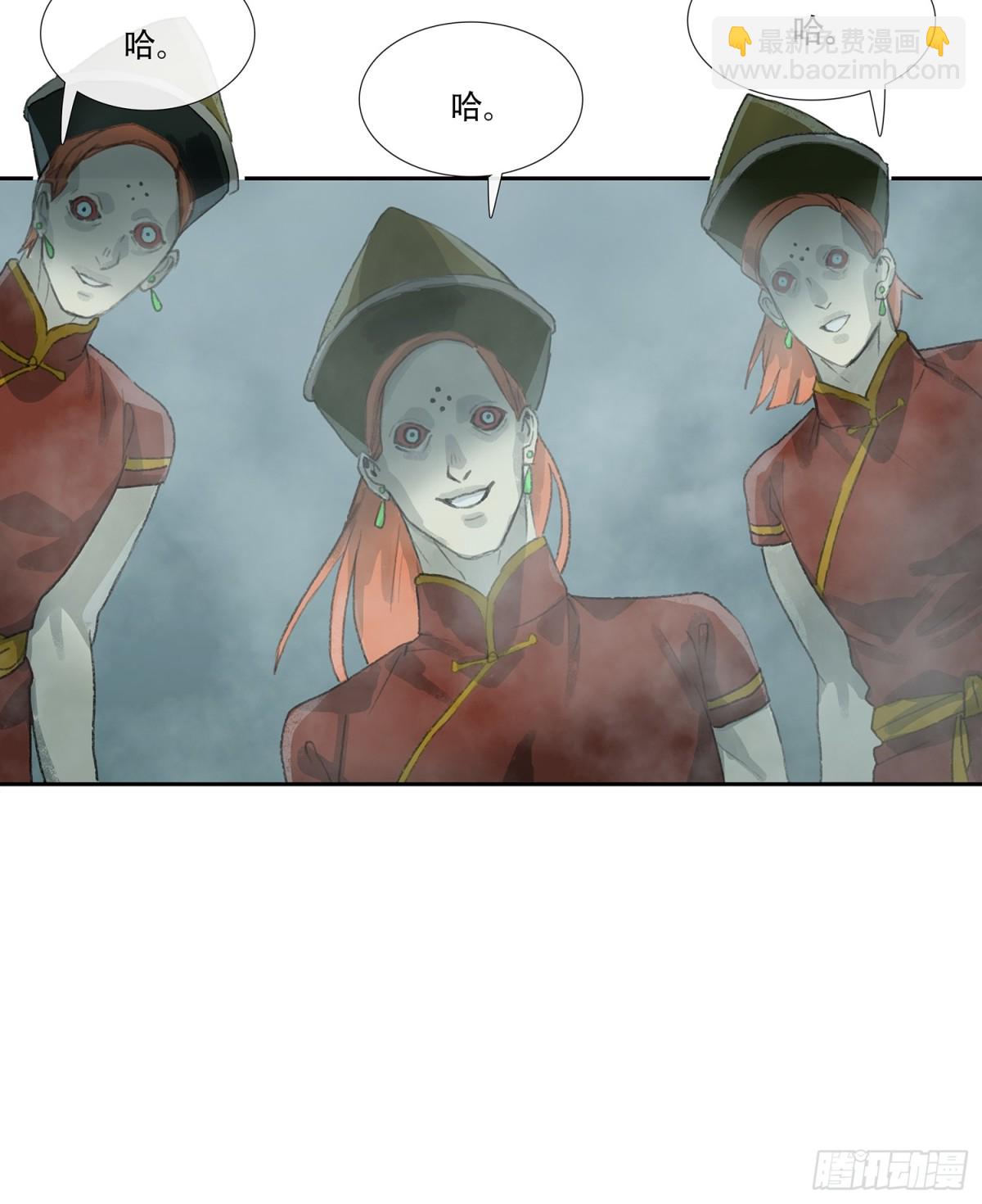 第三十六回 泥船渡海(8)-第40话