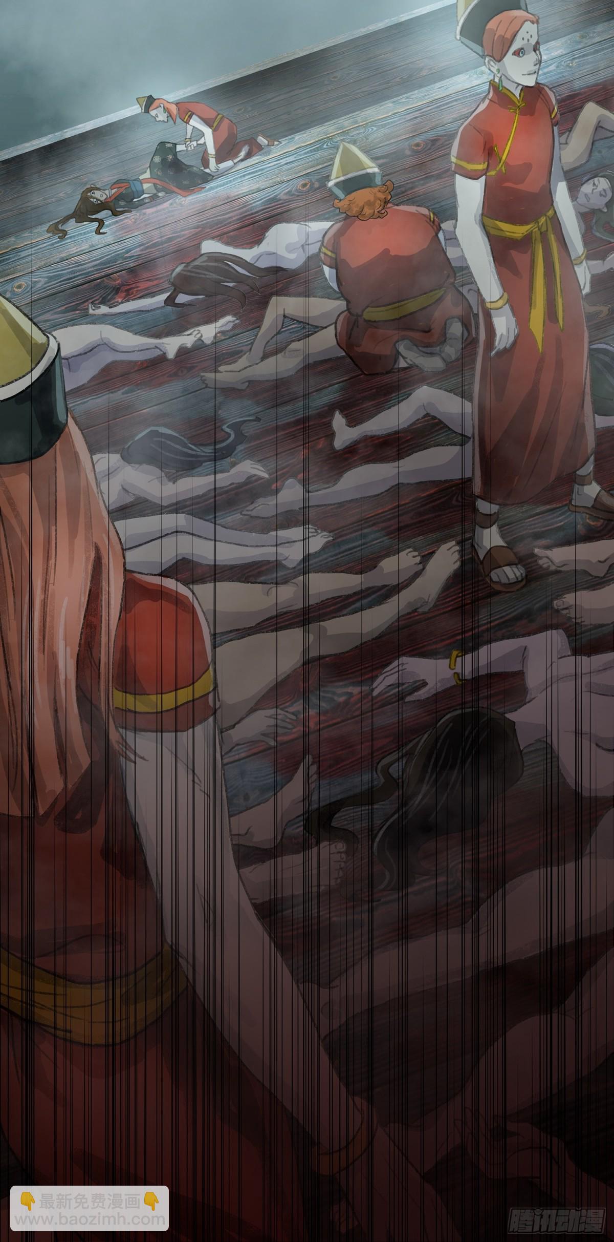 第三十六回 泥船渡海(8)-第40话