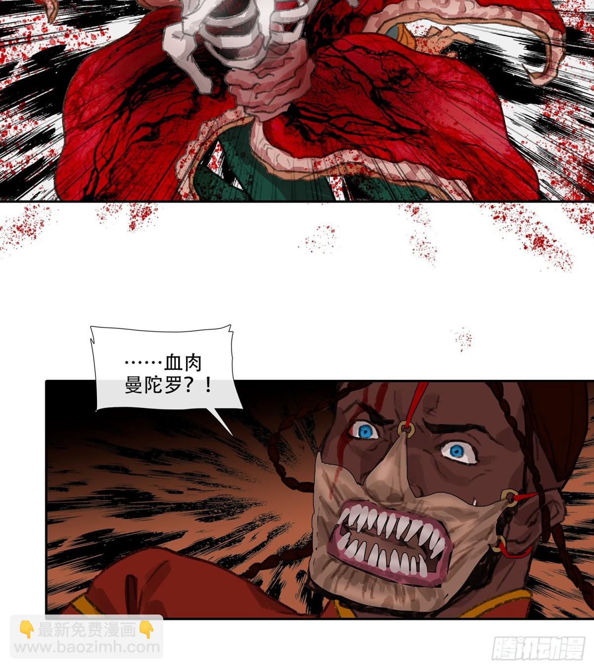 第三十六回 泥船渡海(8)-第40话