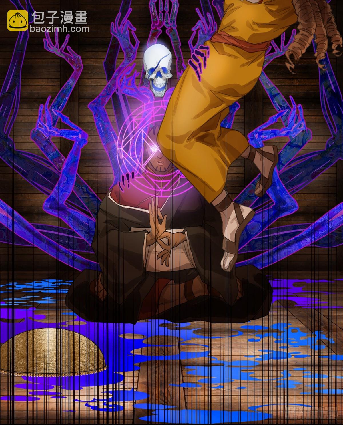 第三十八回 泥船渡海(10)-第42话