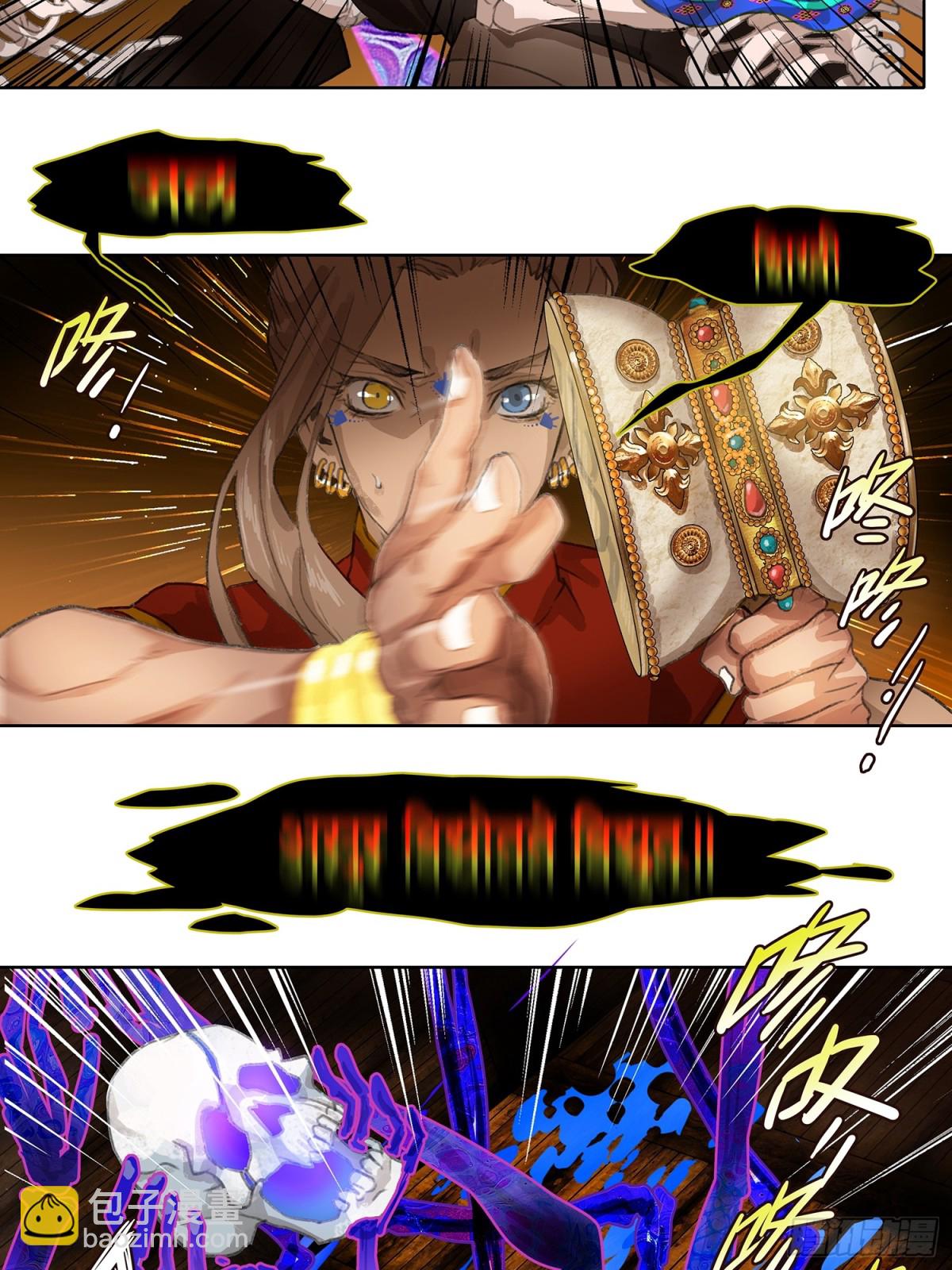 第三十八回 泥船渡海(10)-第42话