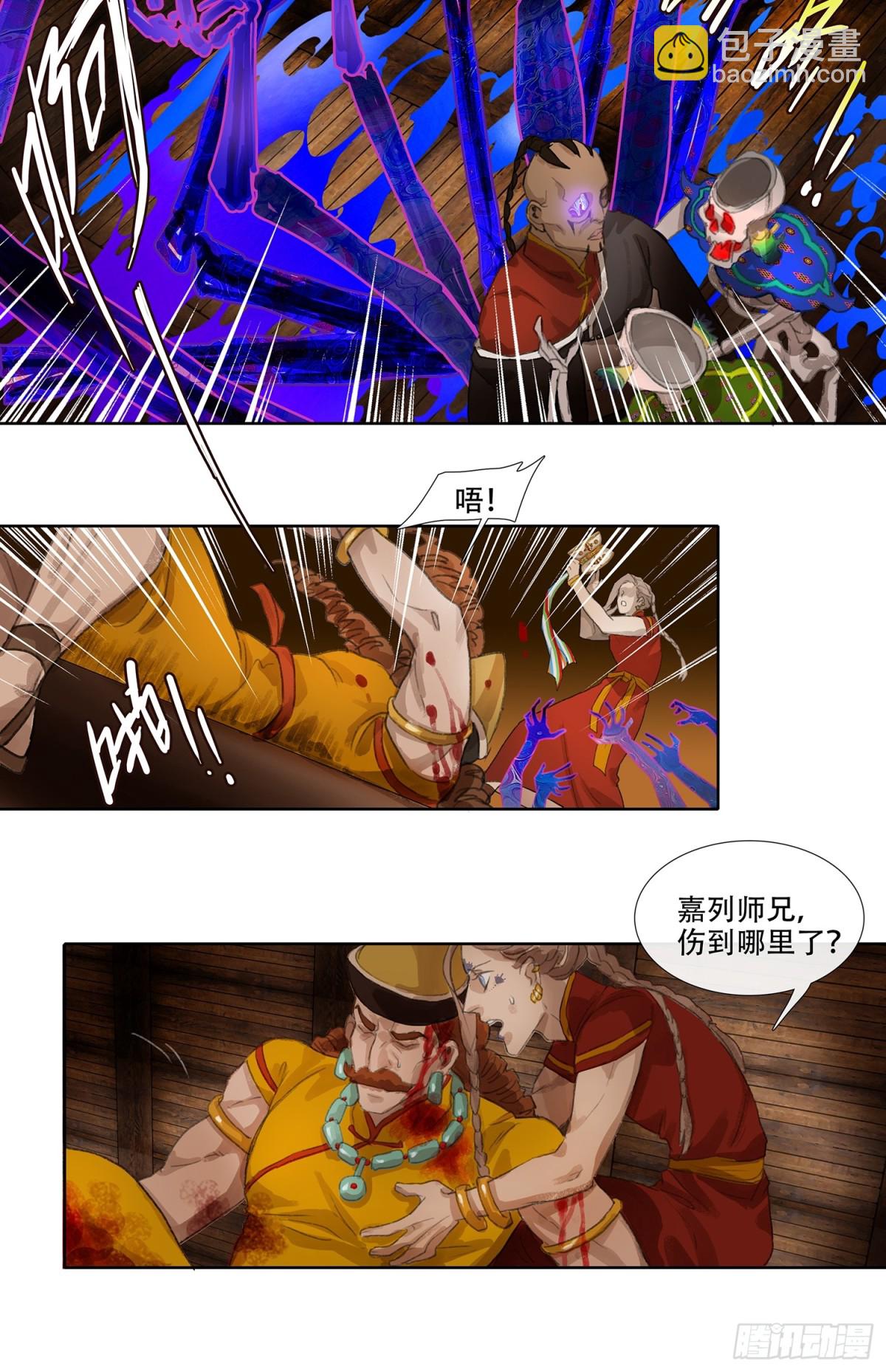 第三十八回 泥船渡海(10)-第42话