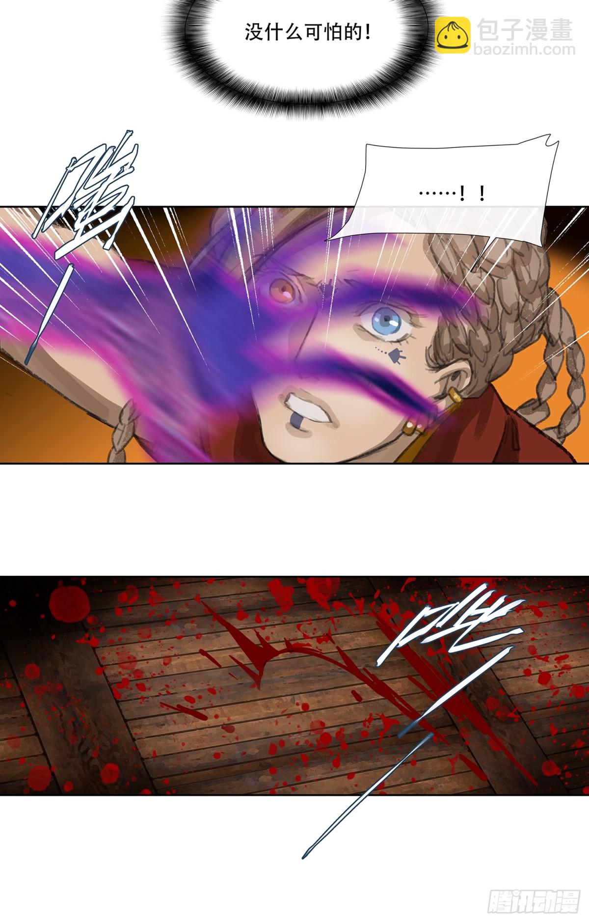 第三十八回 泥船渡海(10)-第42话