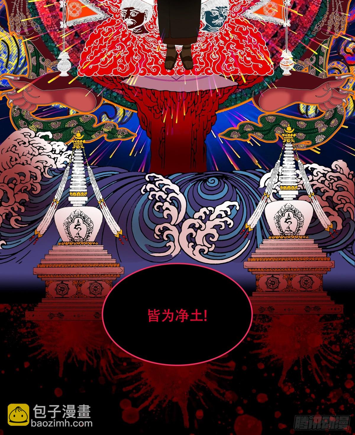 第三十八回 泥船渡海(10)-第42话