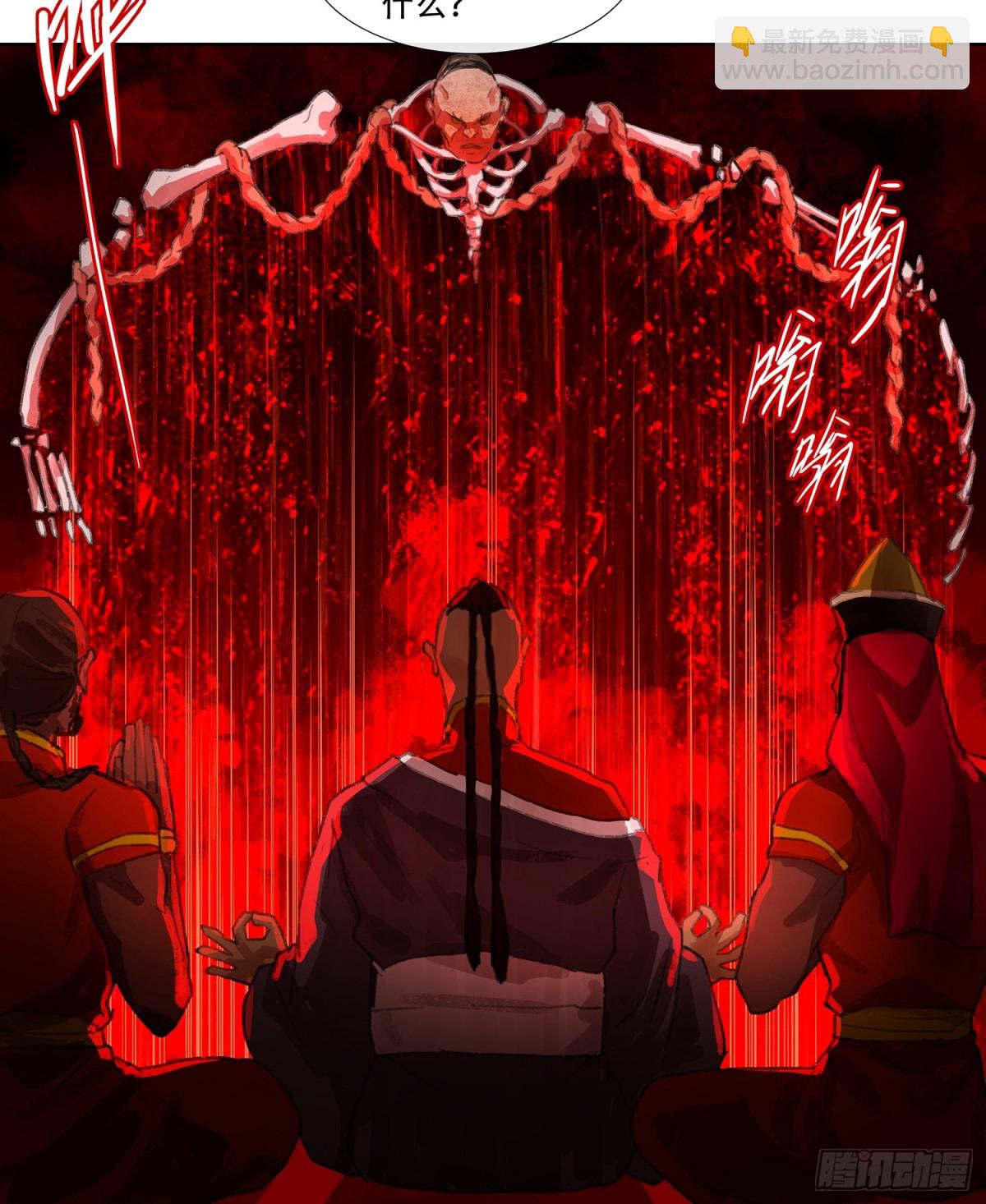 第四十回 泥船渡海(12)-第44话