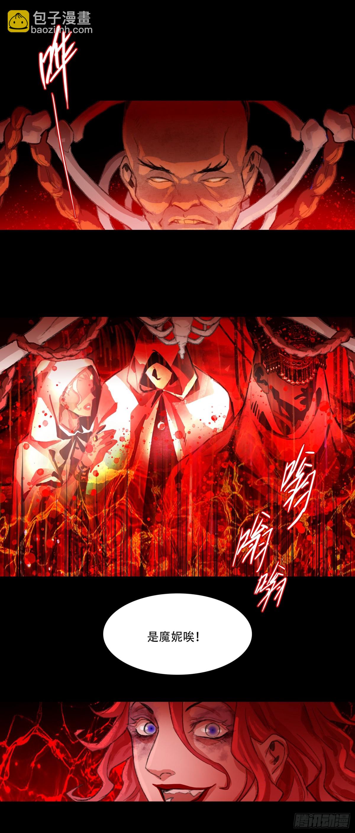 第四十回 泥船渡海(12)-第44话