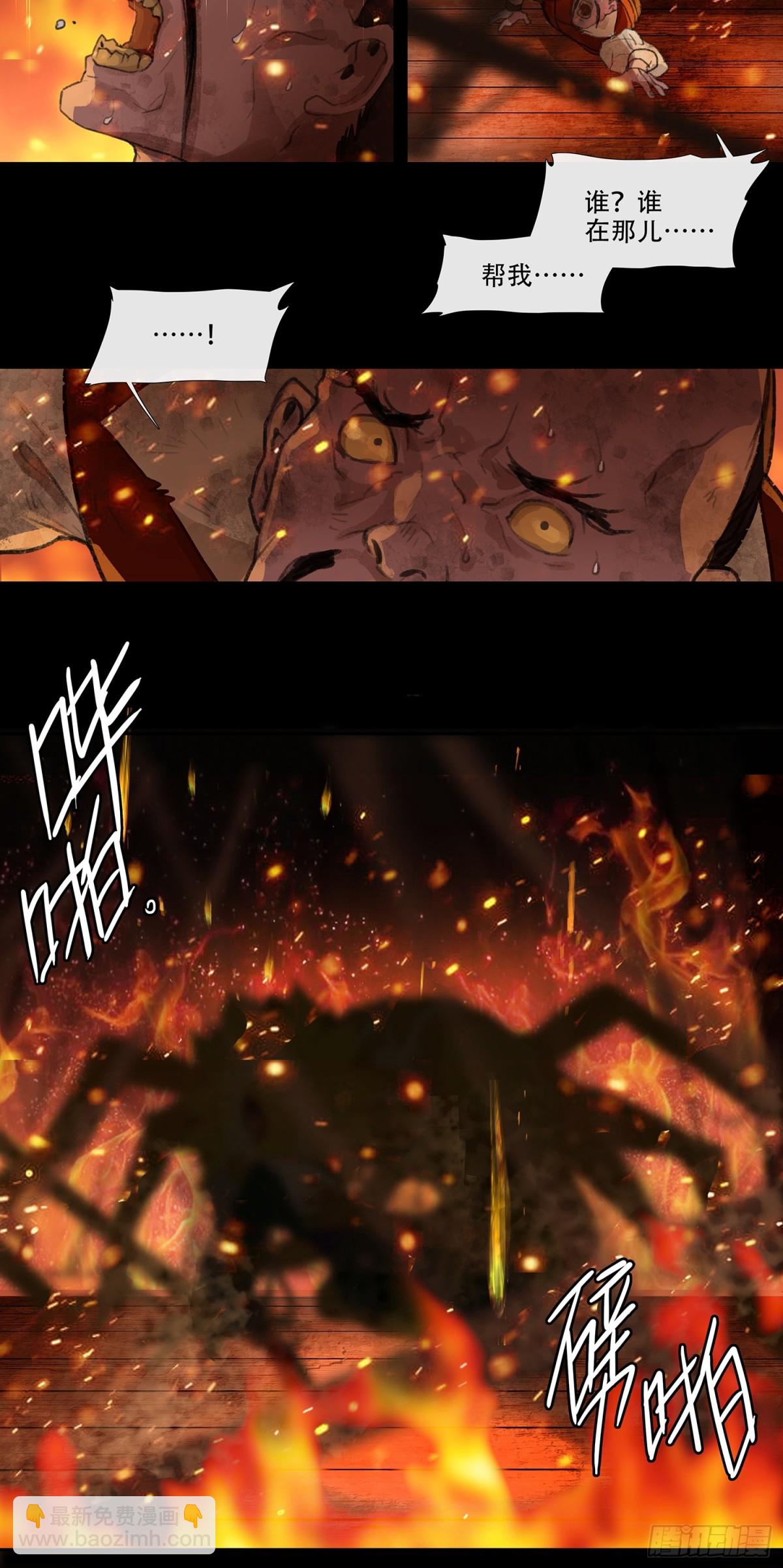 第四十回 泥船渡海(12)-第44话