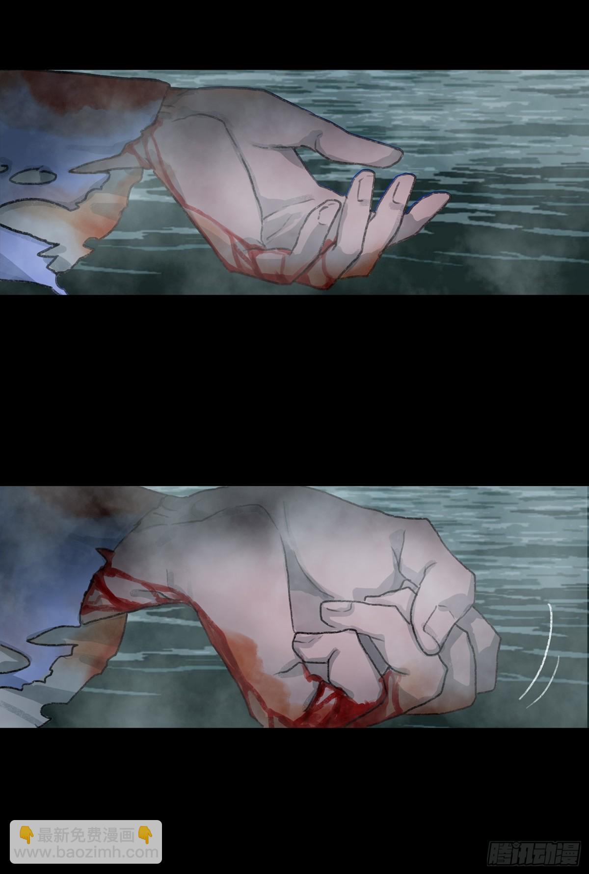 第四十回 泥船渡海(12)-第44话