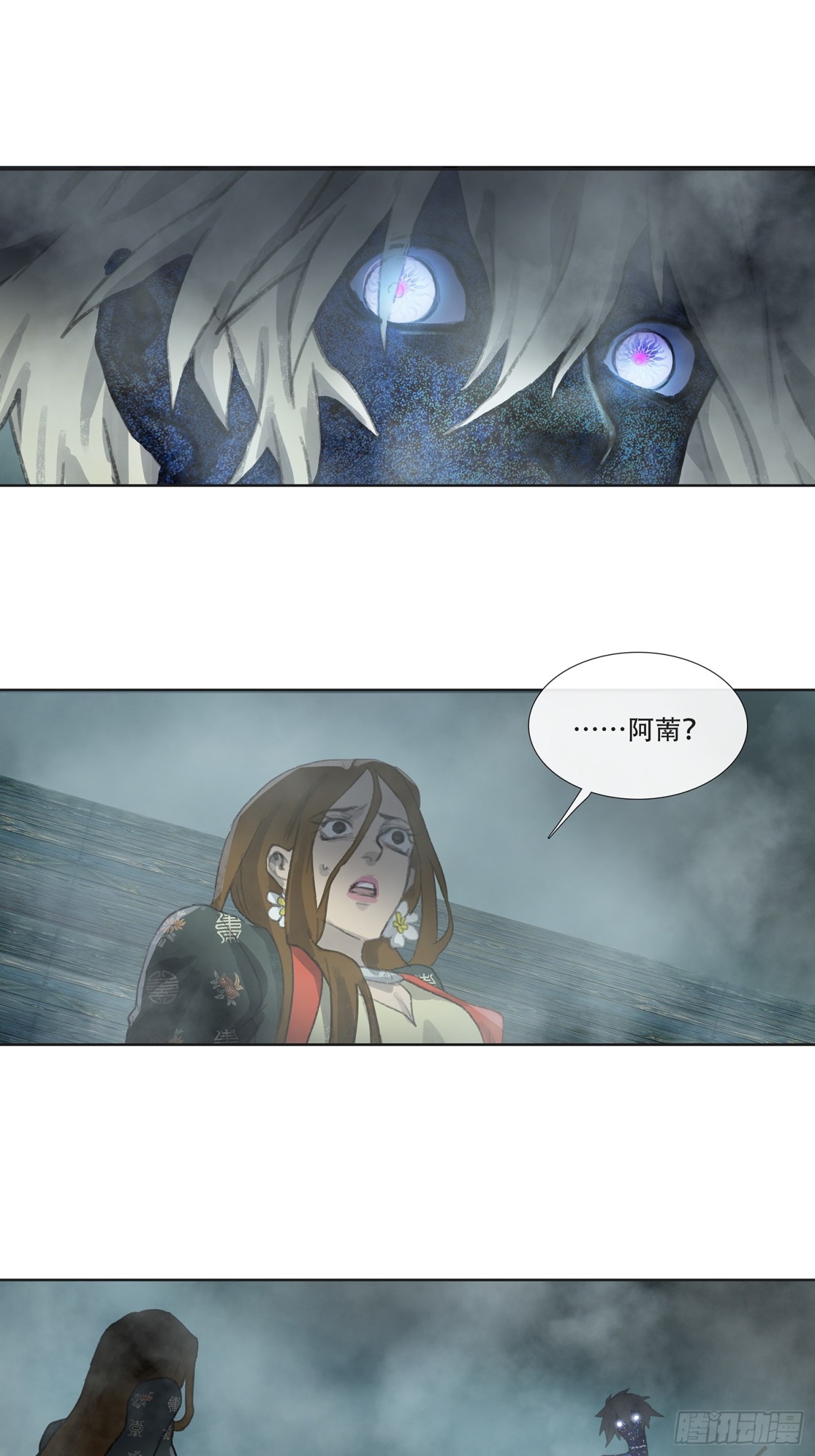 第四十二回  泥船渡海(14)-第46话