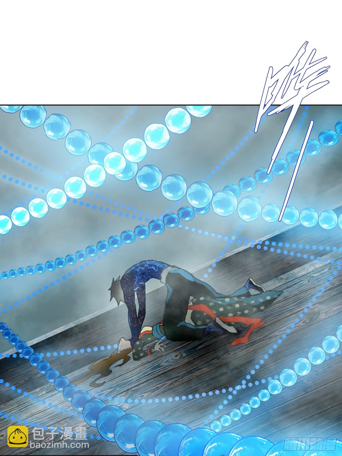 第四十二回  泥船渡海(14)-第46话