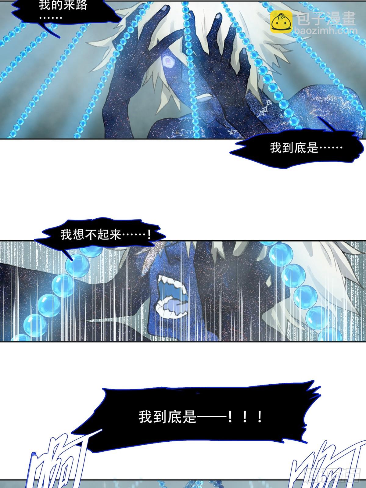 第四十二回  泥船渡海(14)-第46话