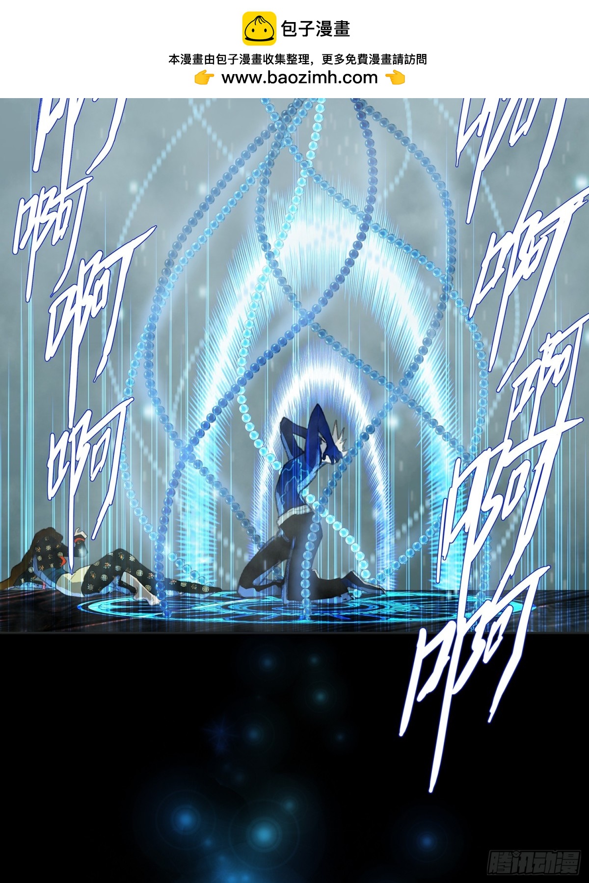 第四十二回  泥船渡海(14)-第46话