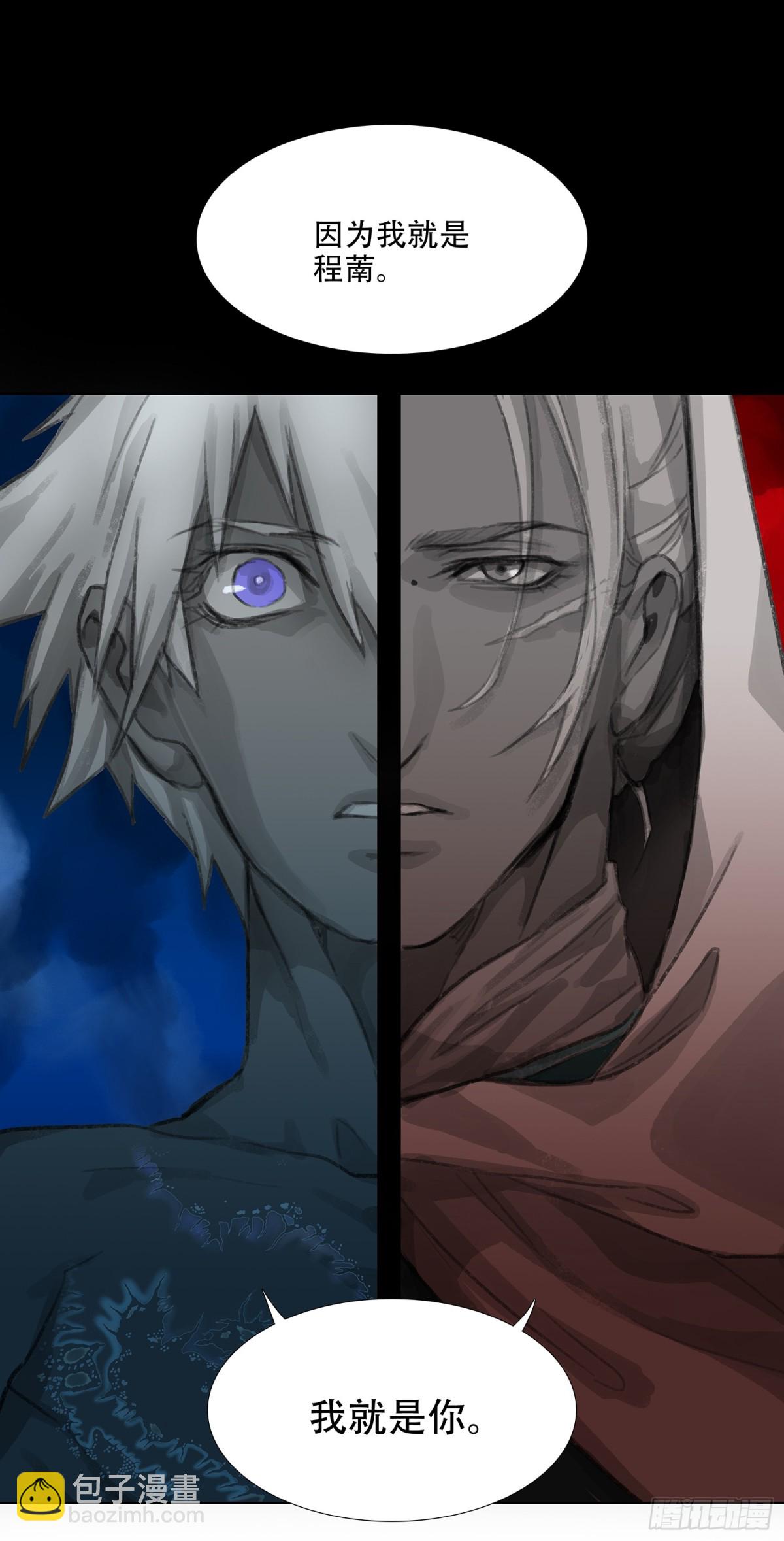 第四十二回  泥船渡海(14)-第46话