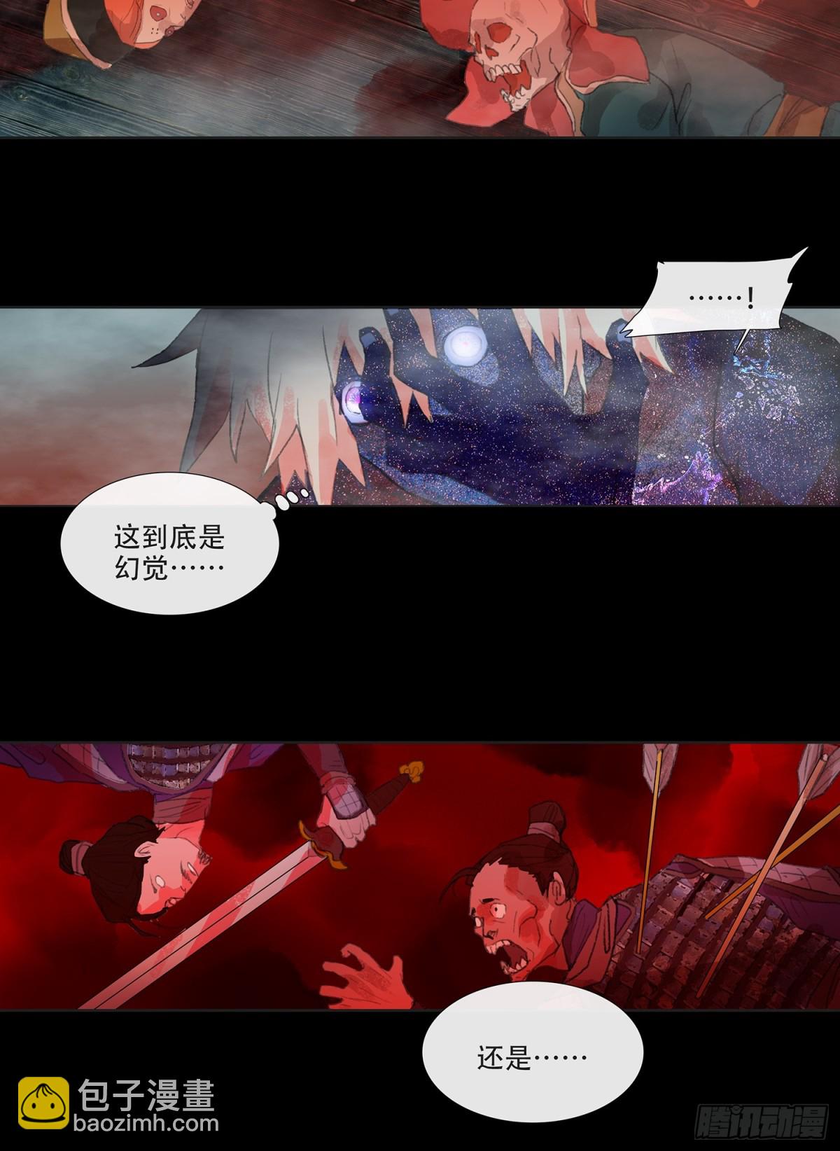 第四十二回  泥船渡海(14)-第46话