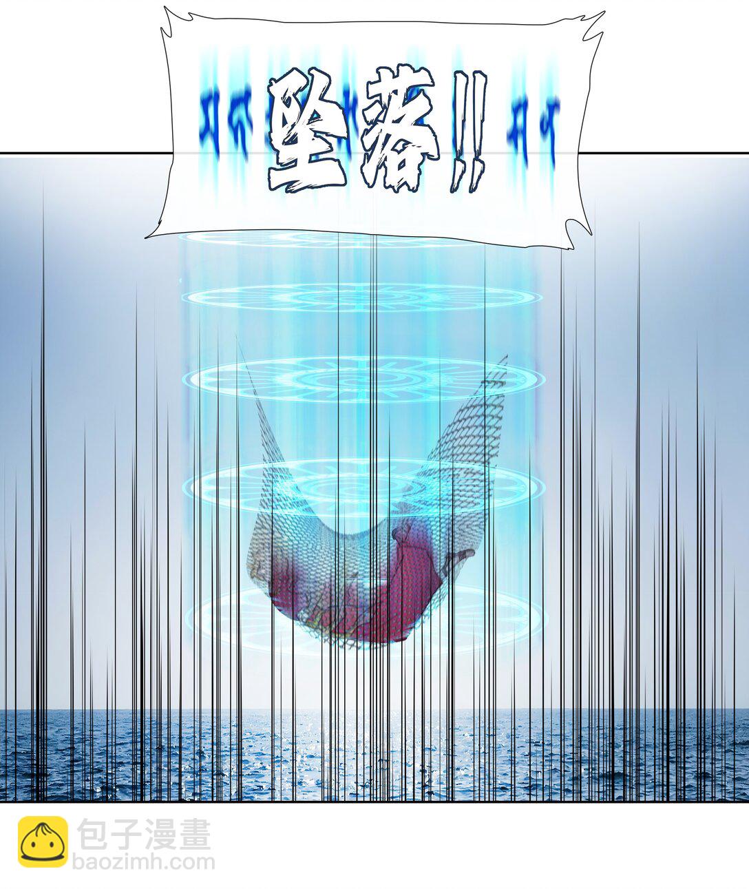四十四回 泥船渡海16-第48话