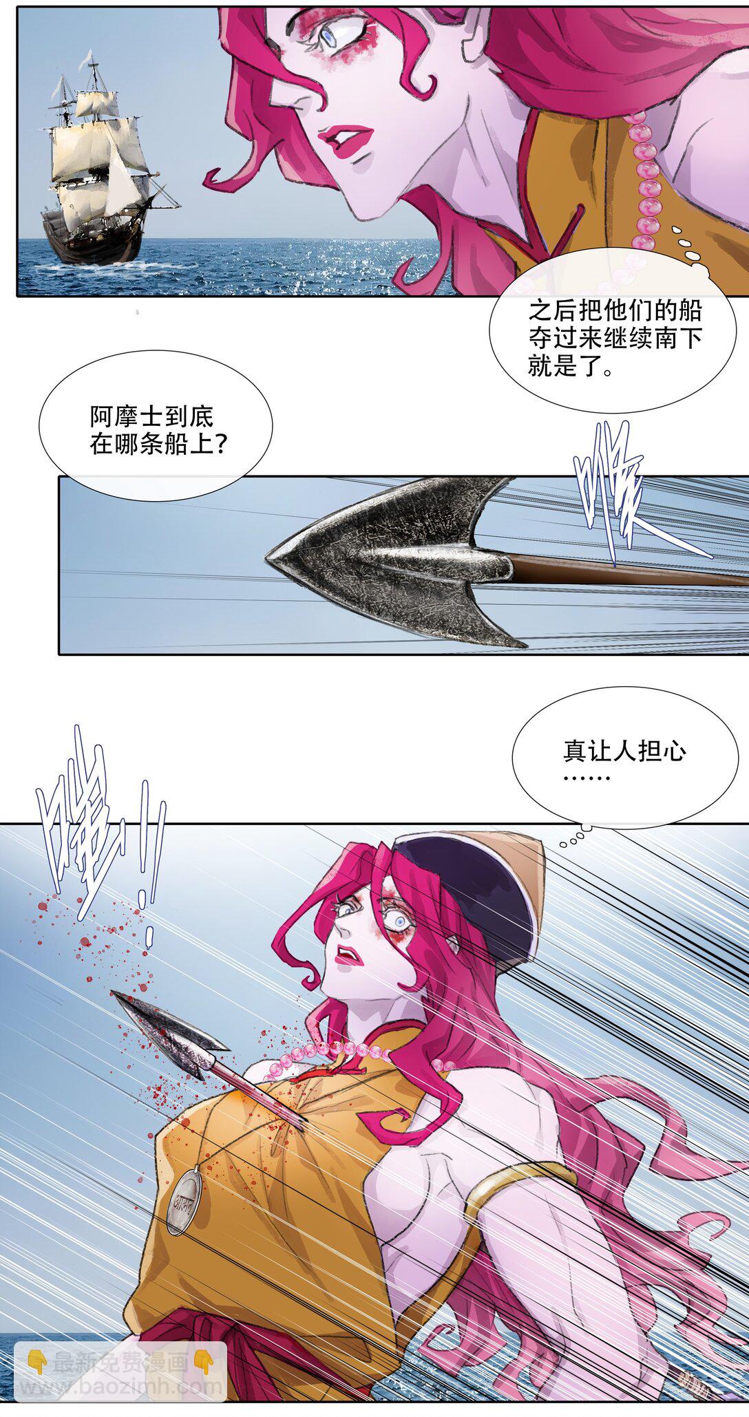 四十四回 泥船渡海16-第48话