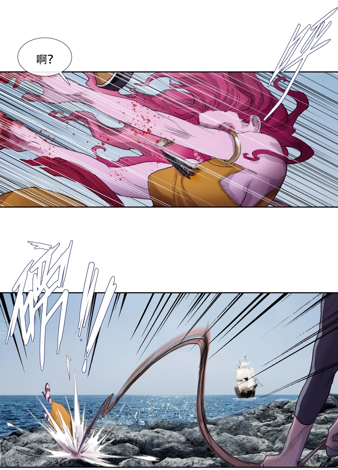 四十四回 泥船渡海16-第48话