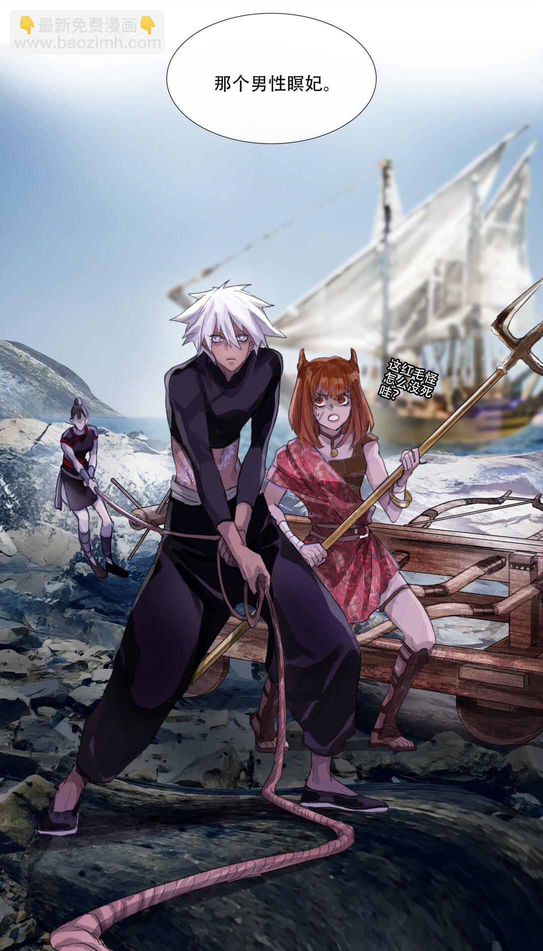 四十四回 泥船渡海16-第48话