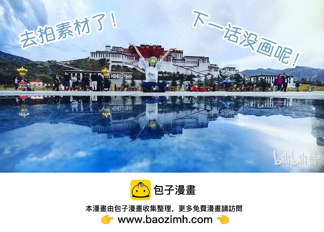 四十四回 泥船渡海16-第48话