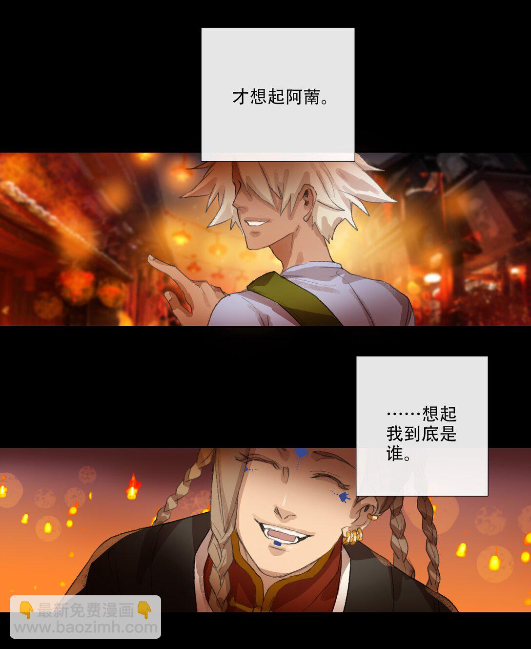 四十四回 泥船渡海16-第48话