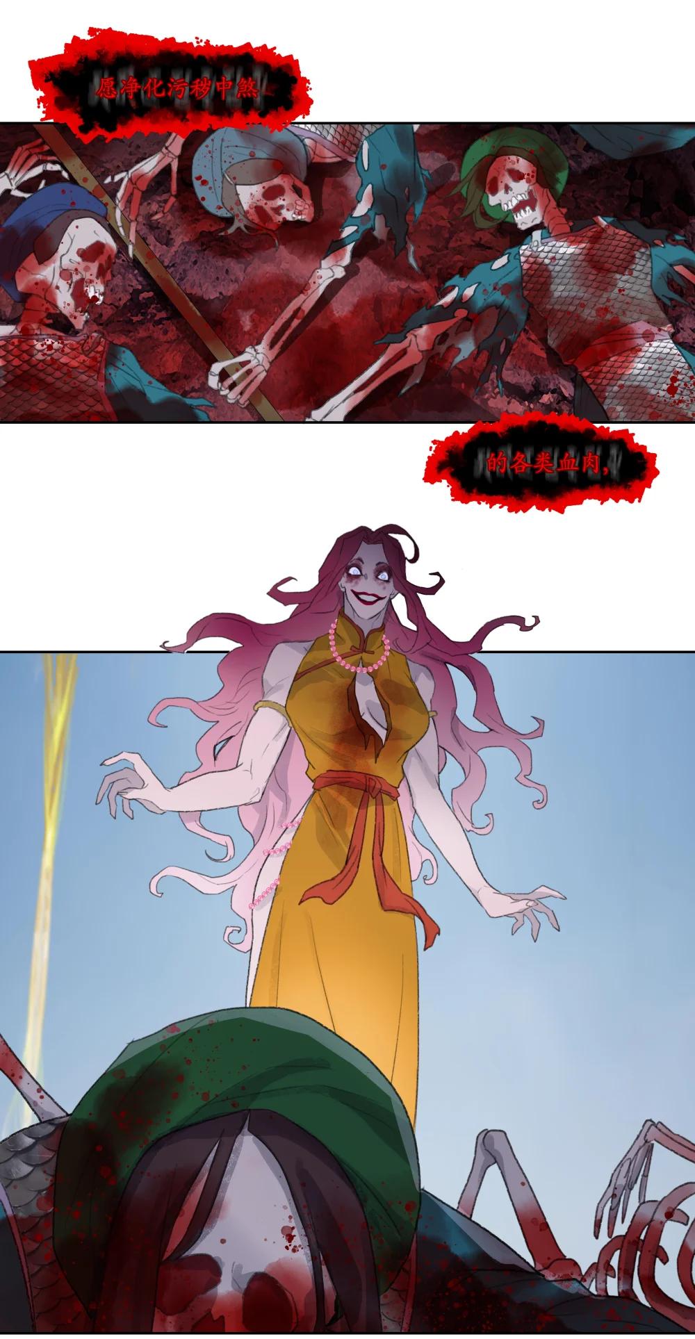 四十六回 泥船渡海18-第50话