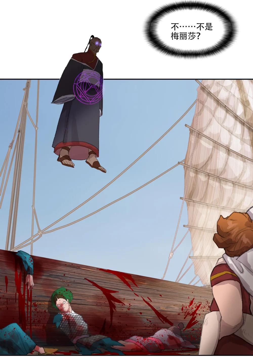 四十六回 泥船渡海18-第50话