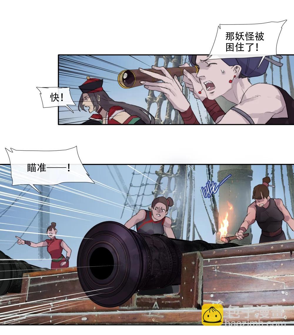 四十六回 泥船渡海18-第50话