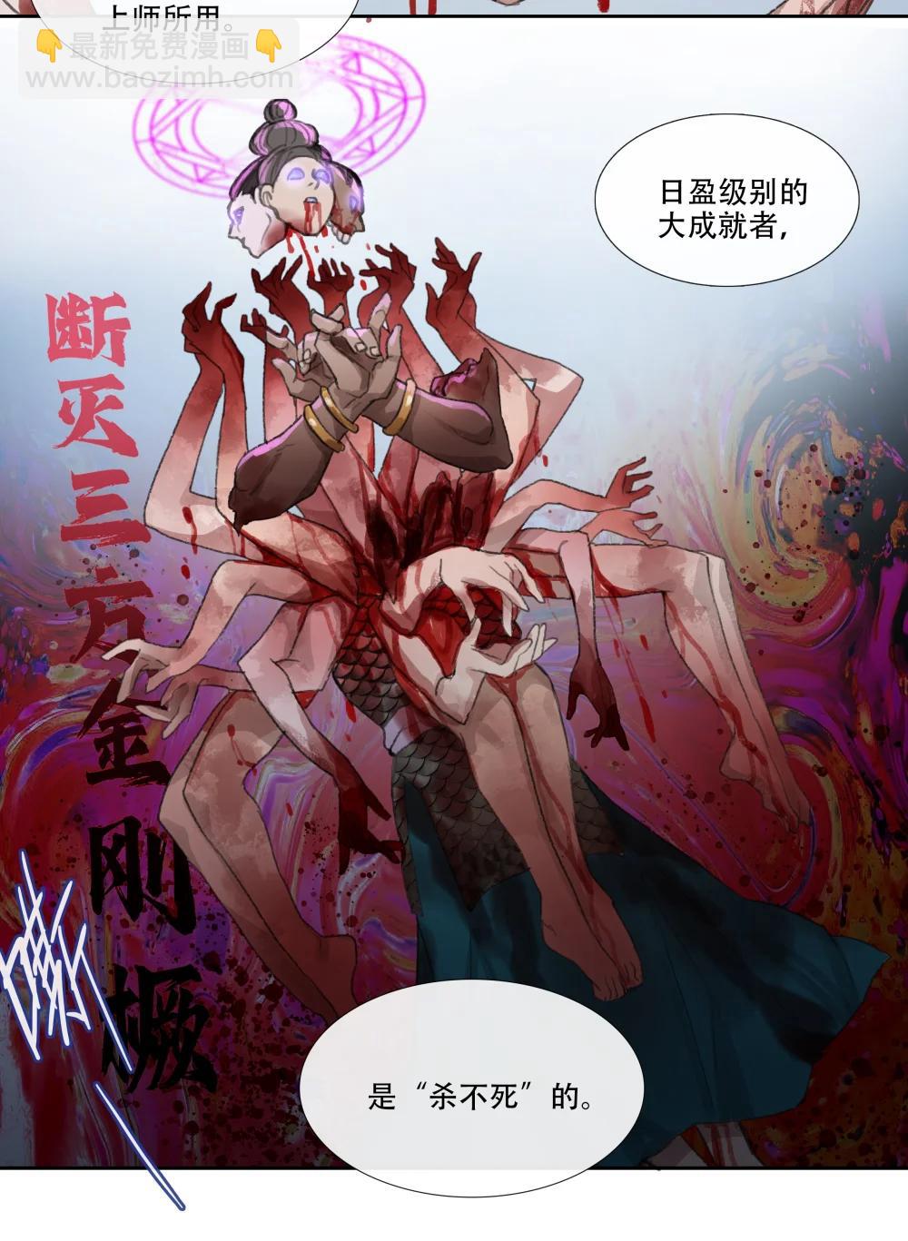 四十六回 泥船渡海18-第50话