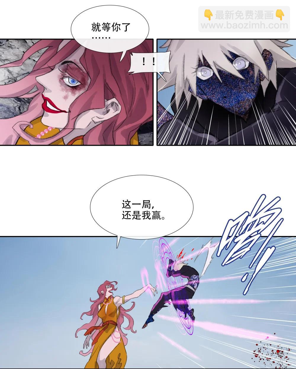 四十六回 泥船渡海18-第50话