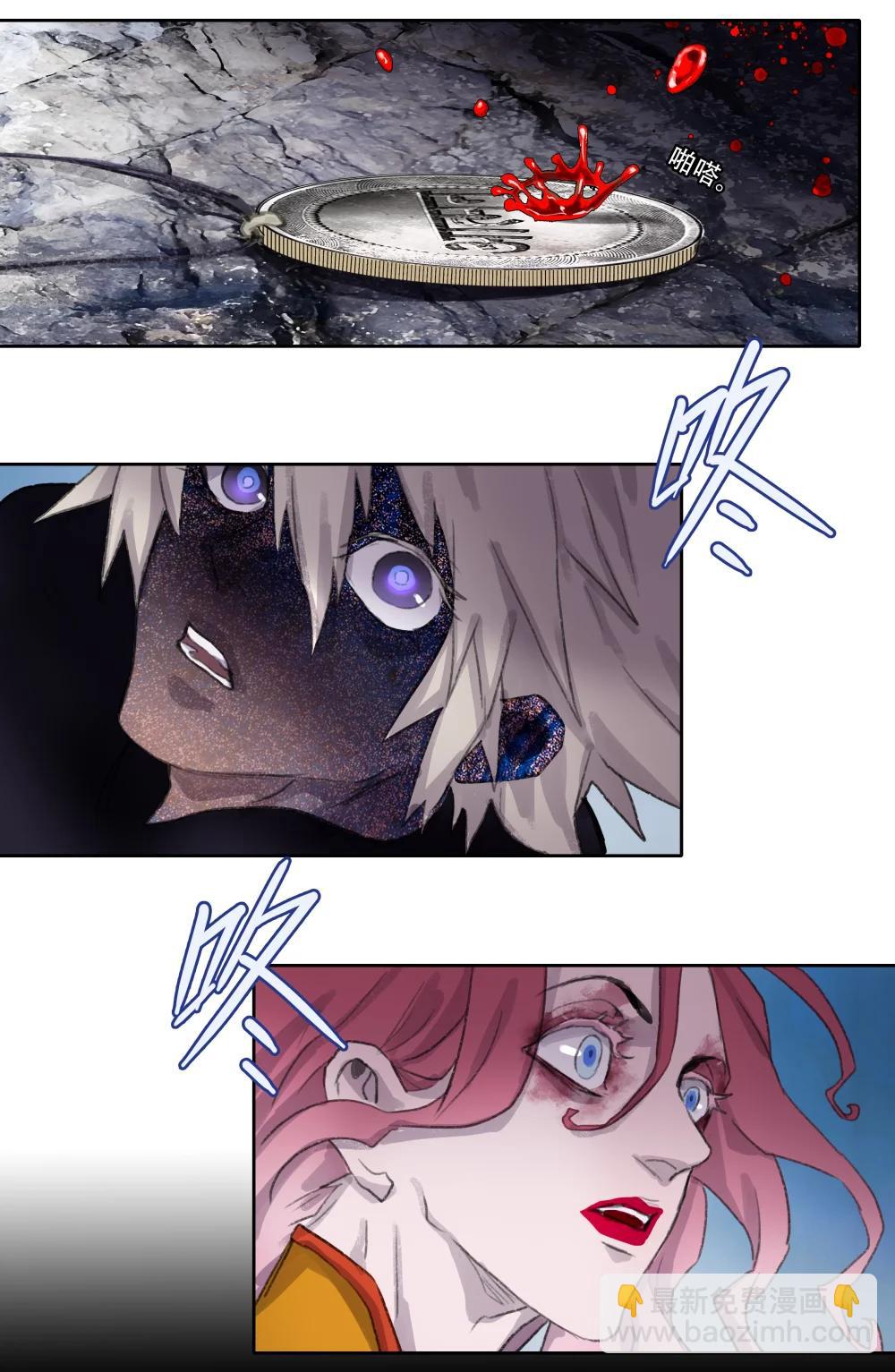 四十六回 泥船渡海18-第50话