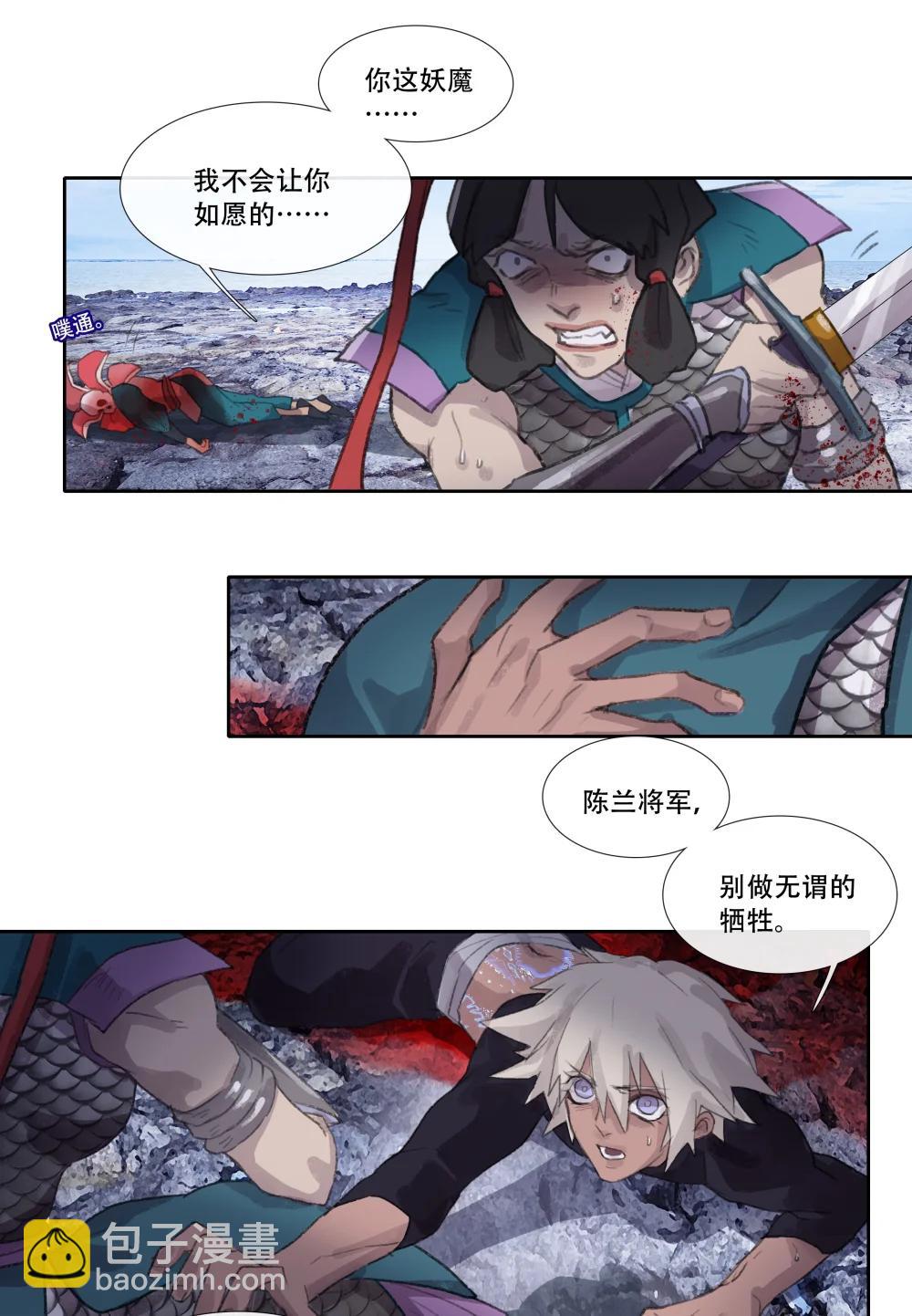 四十六回 泥船渡海18-第50话