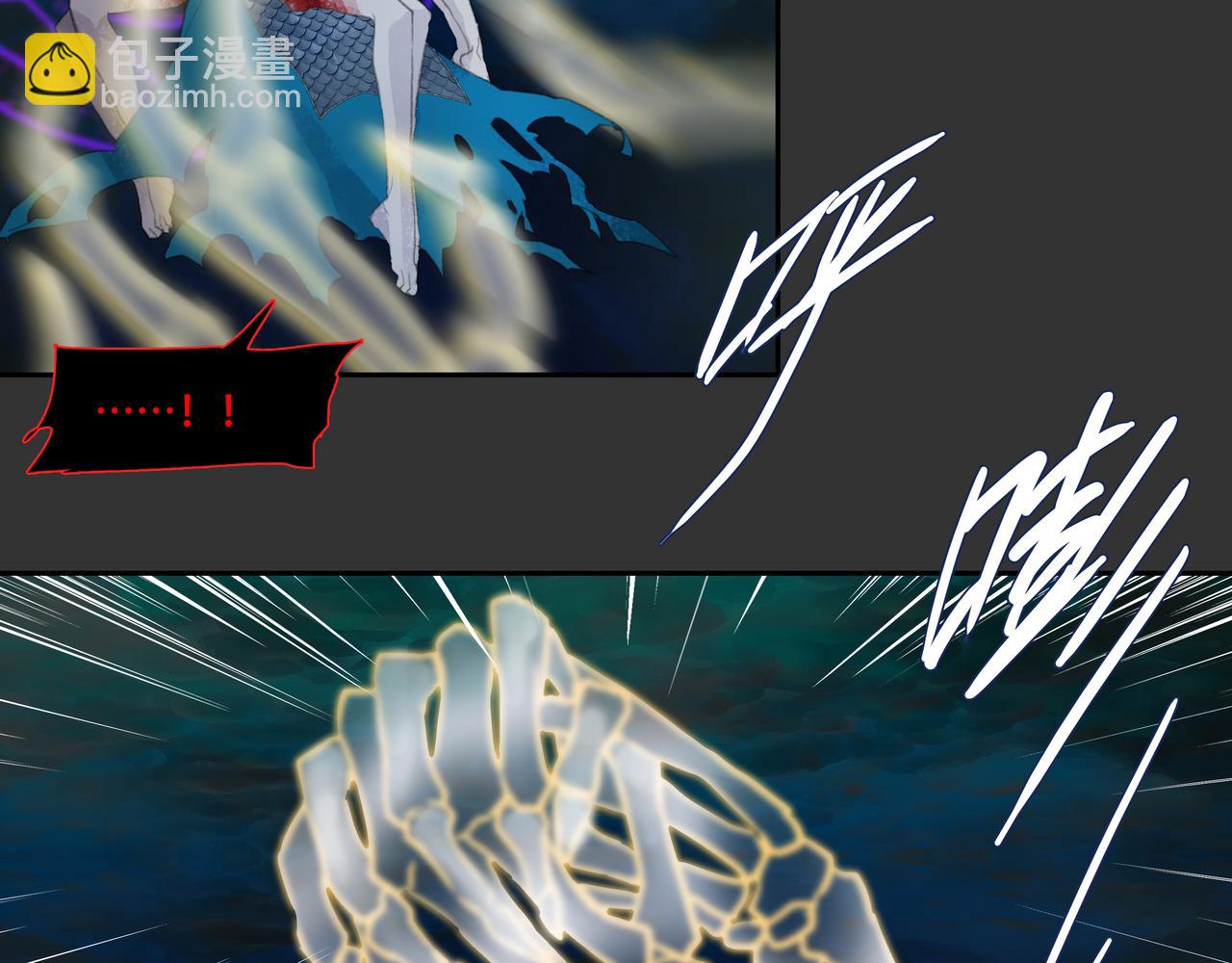 第五十回上 泥船渡海(22)(1/2)-第54话