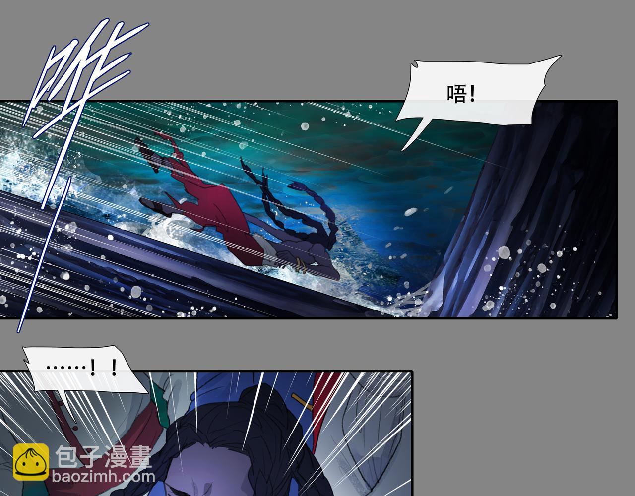 第五十回上 泥船渡海(22)(1/2)-第54话