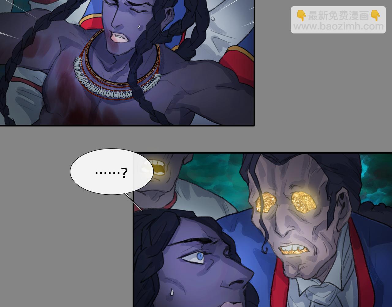 第五十回上 泥船渡海(22)(1/2)-第54话