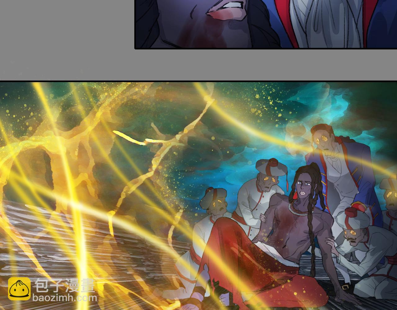 第五十回上 泥船渡海(22)(1/2)-第54话