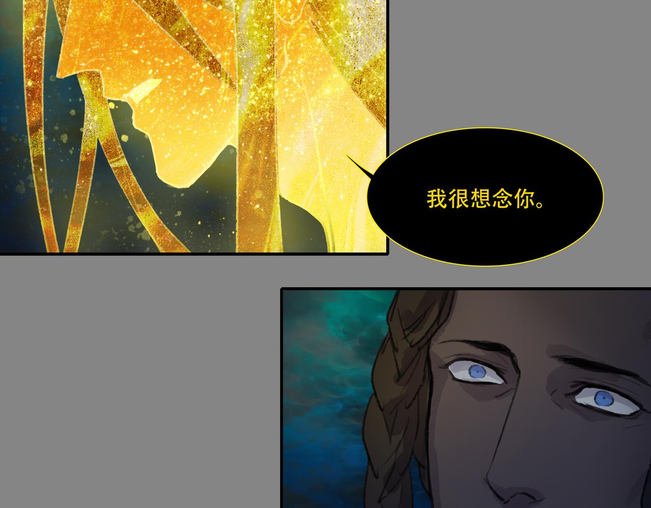 第五十回上 泥船渡海(22)(1/2)-第54话