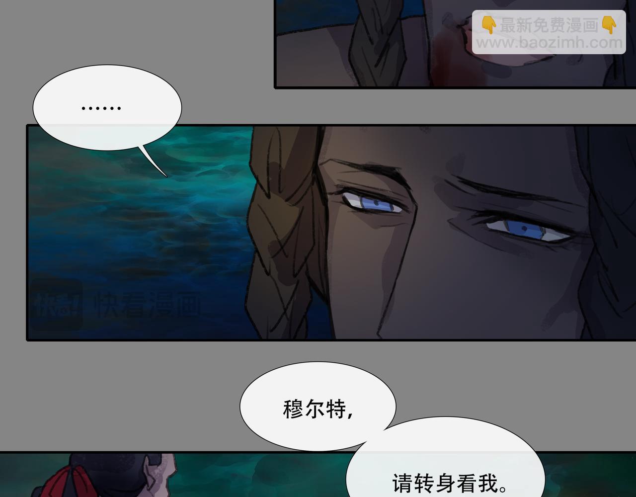 第五十回上 泥船渡海(22)(1/2)-第54话