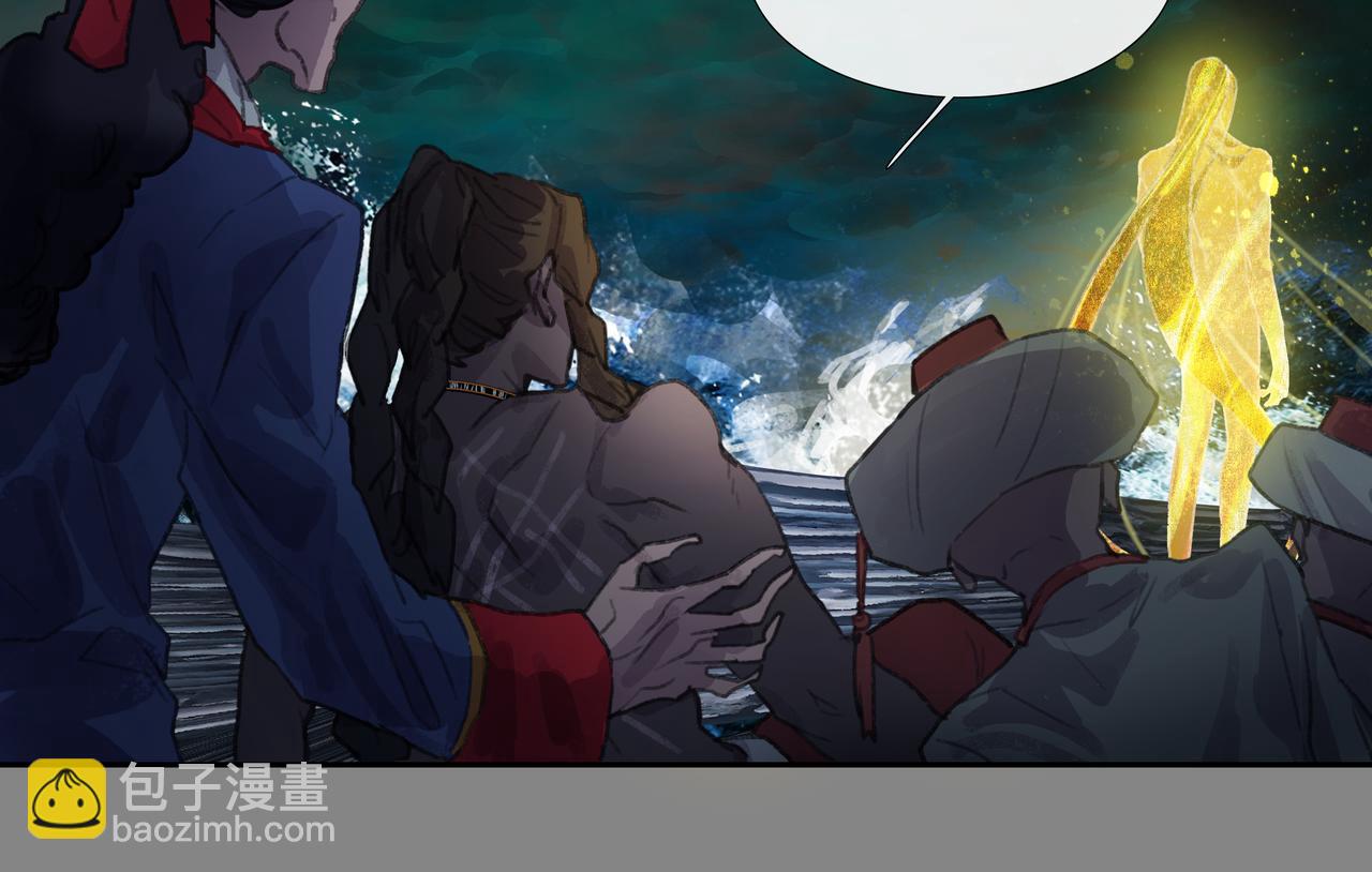 第五十回上 泥船渡海(22)(1/2)-第54话