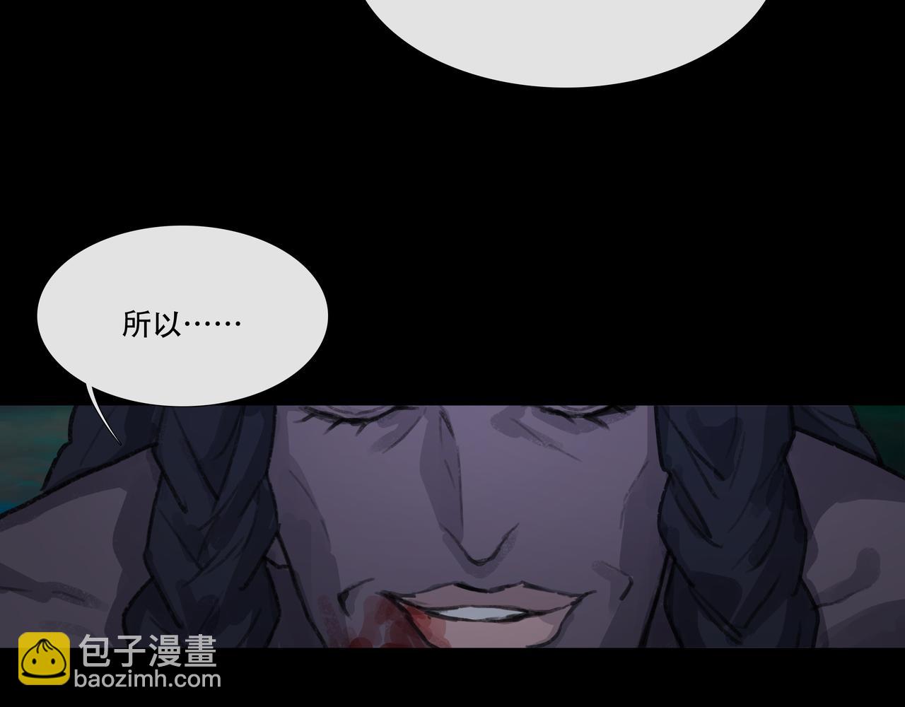 第五十回上 泥船渡海(22)(1/2)-第54话