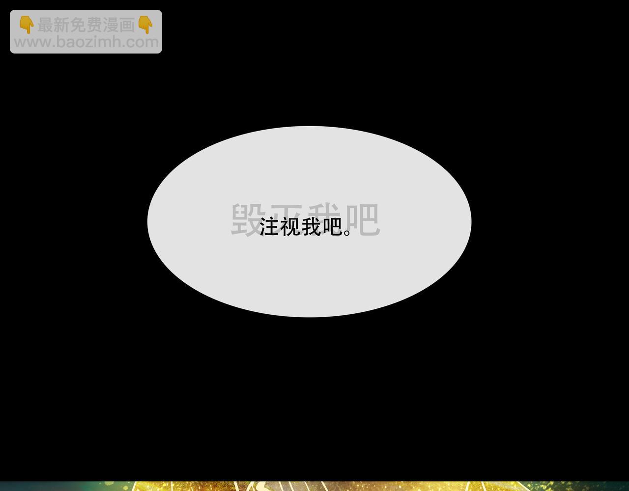 第五十回上 泥船渡海(22)(1/2)-第54话