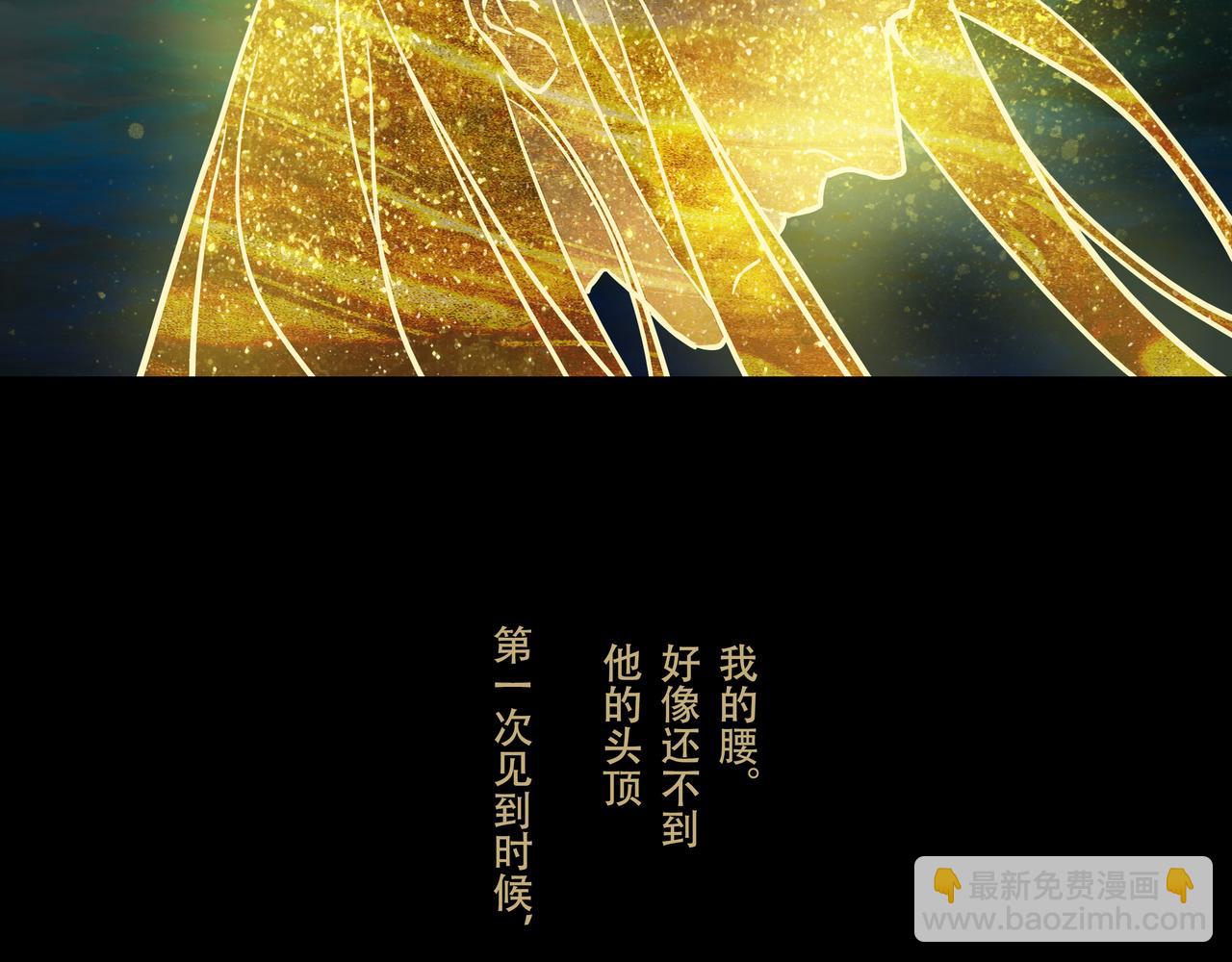 第五十回上 泥船渡海(22)(1/2)-第54话