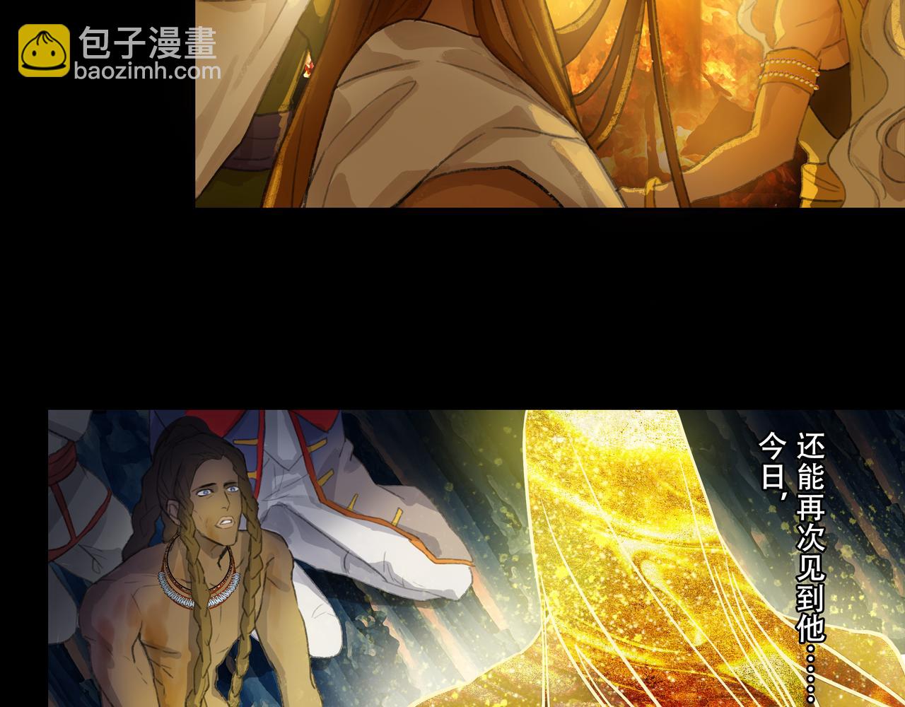 第五十回上 泥船渡海(22)(1/2)-第54话