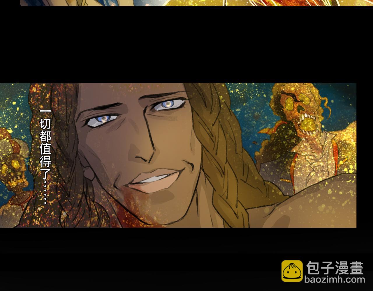 第五十回上 泥船渡海(22)(1/2)-第54话