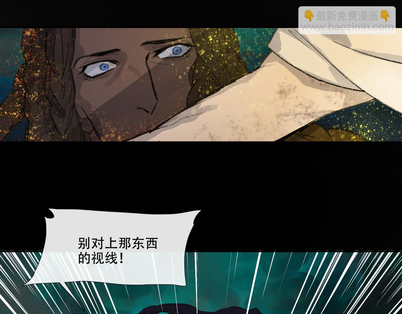 第五十回上 泥船渡海(22)(1/2)-第54话